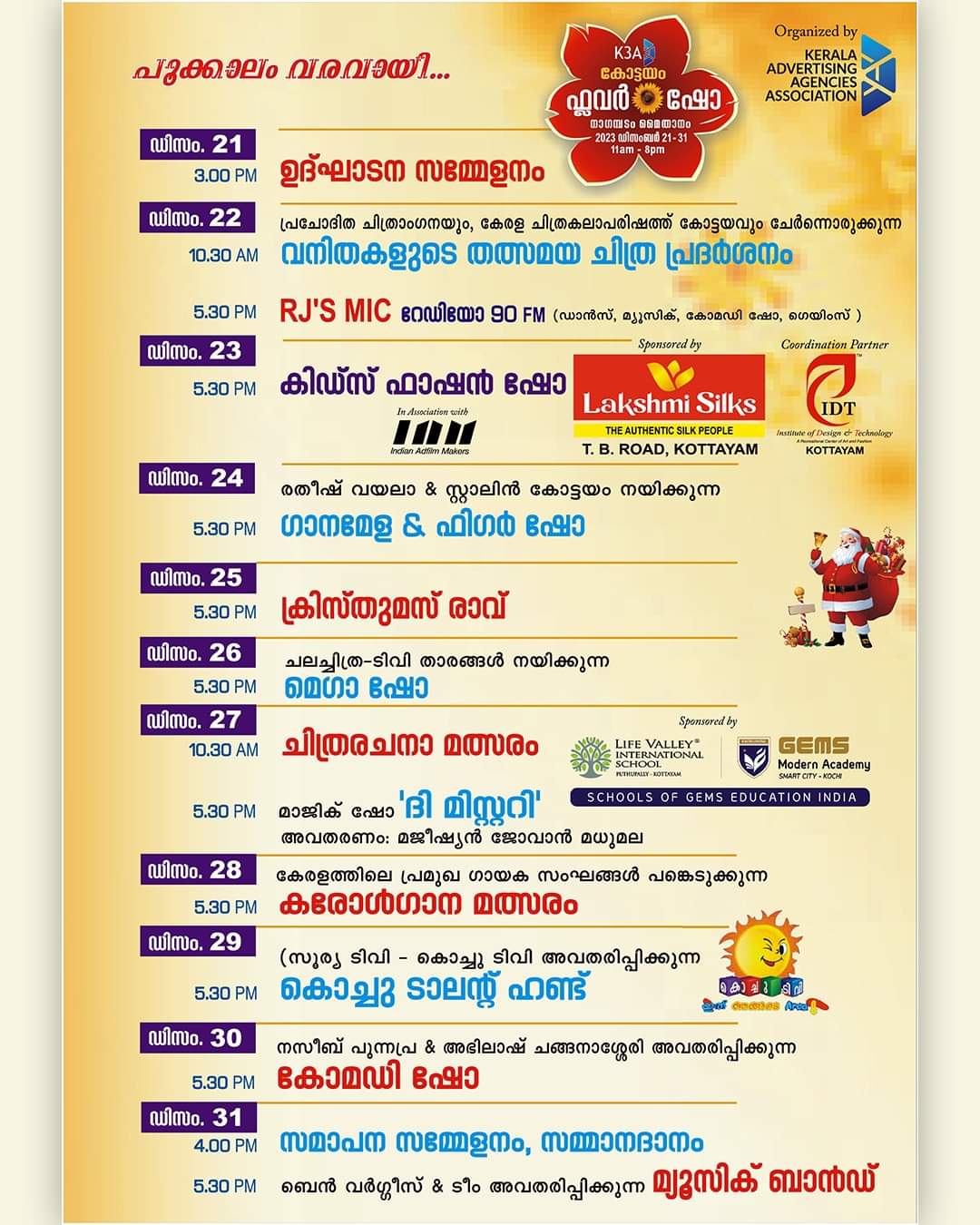 kottayam flower show 2023 programme details 